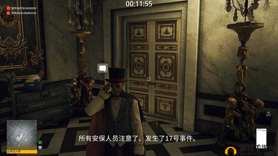 《杀手6：终极速度挑战之巴黎挑战篇》