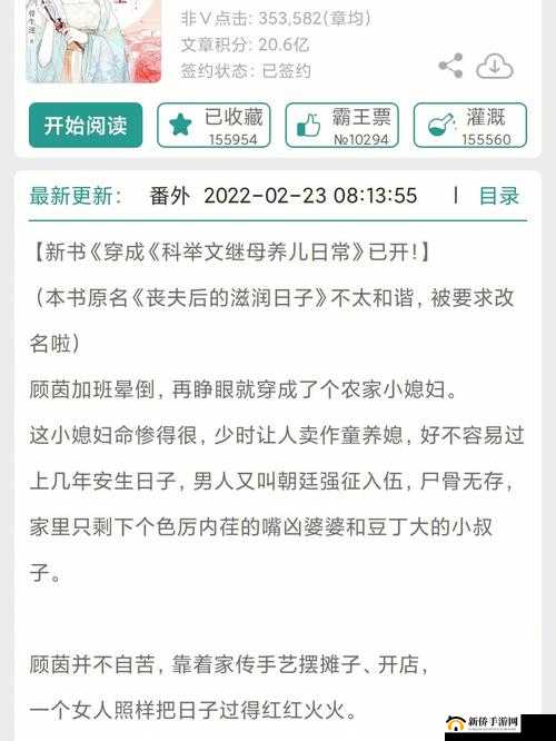 lvl 大哥弟媳现言 lVl：他们的情感纠葛