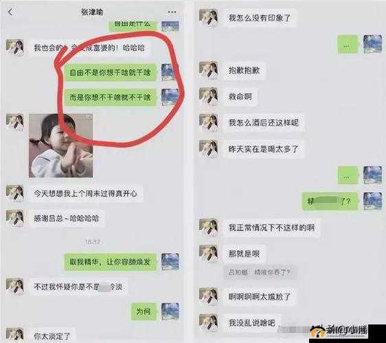 51 吃瓜：张津瑜事件后续