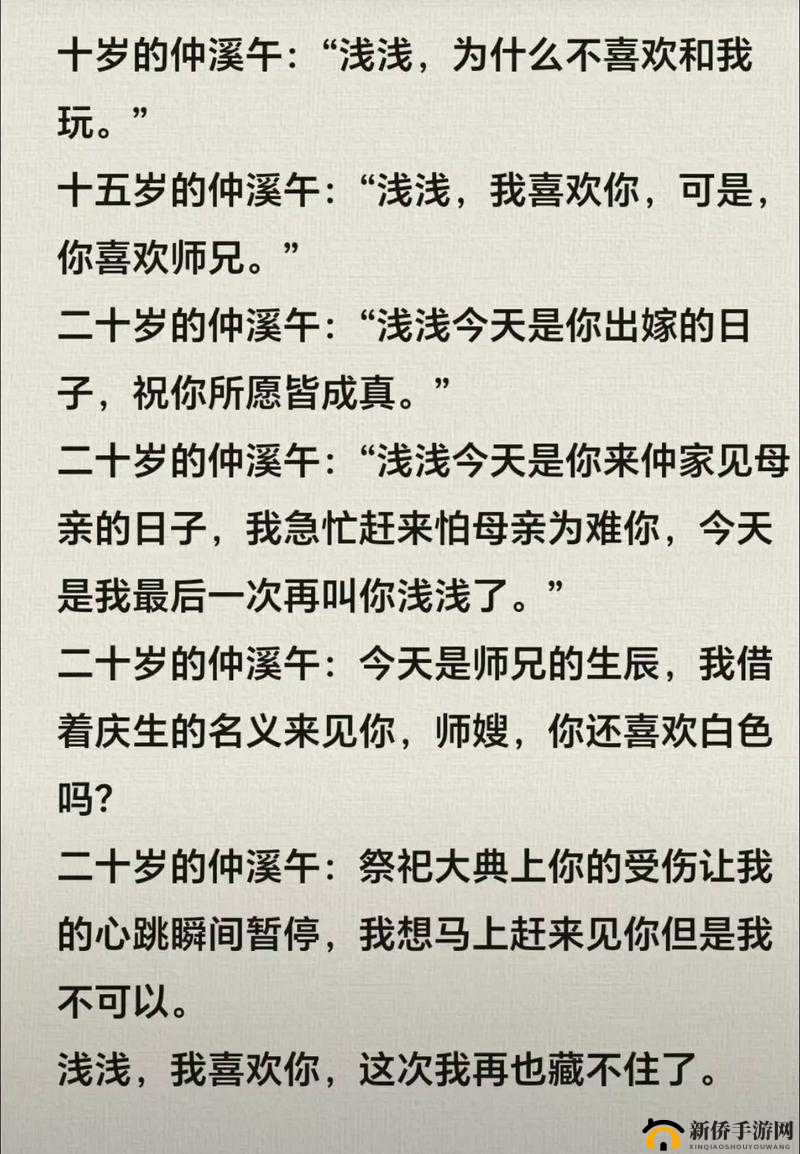 每天都被家主教训：by 没有蛀牙