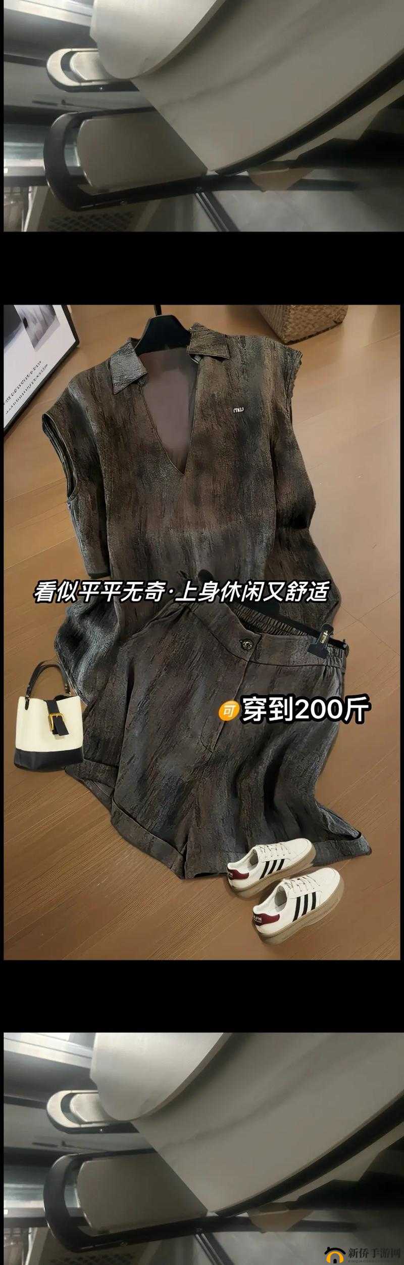 大尺码 2024：时尚新潮流来袭