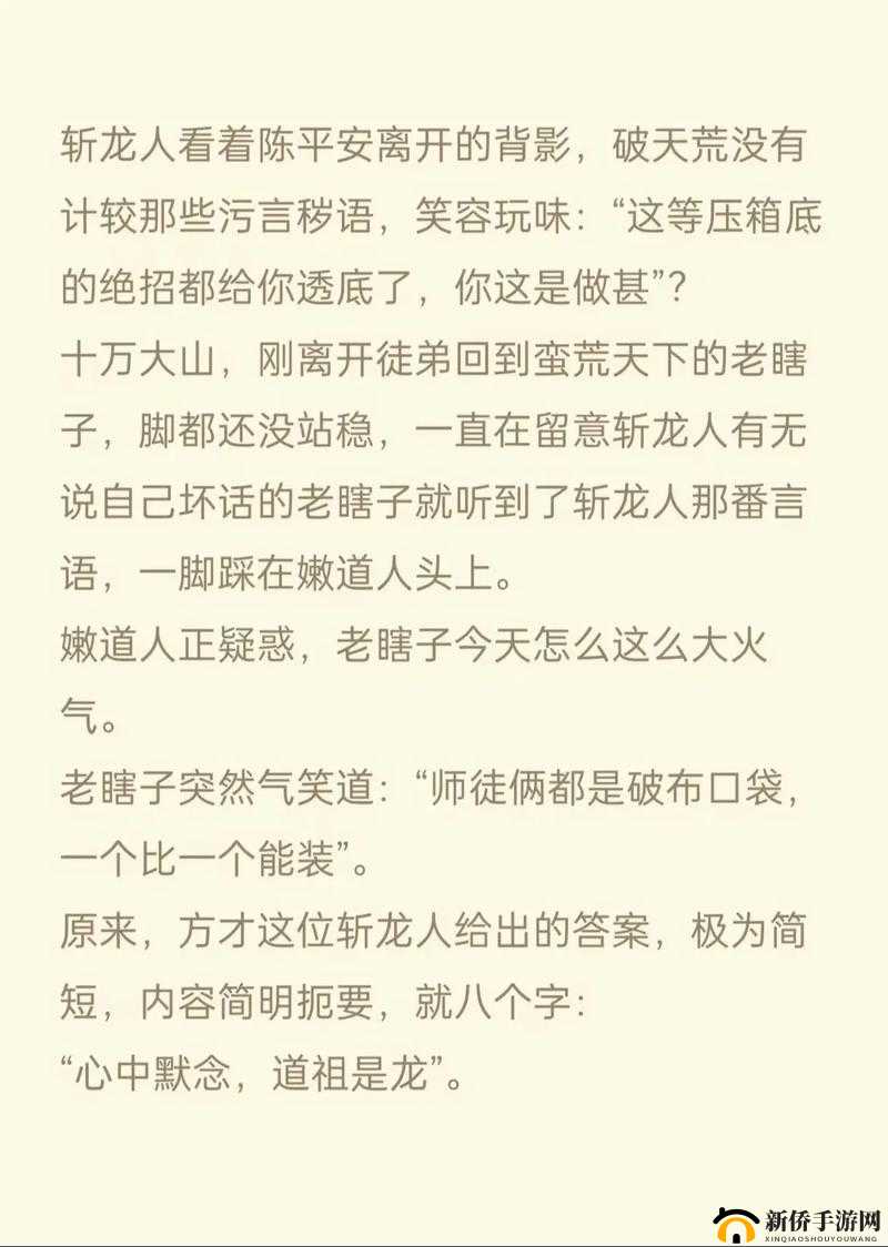 本王的尺寸可还满意：诸君有何看法