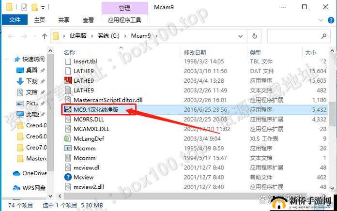 9.1 免费版下载安装：详细步骤