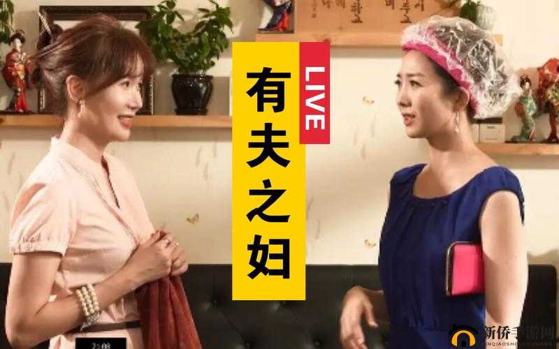 少妇性 BBB 搡 BBB 爽爽爽：成人激情电影，让你心跳加速