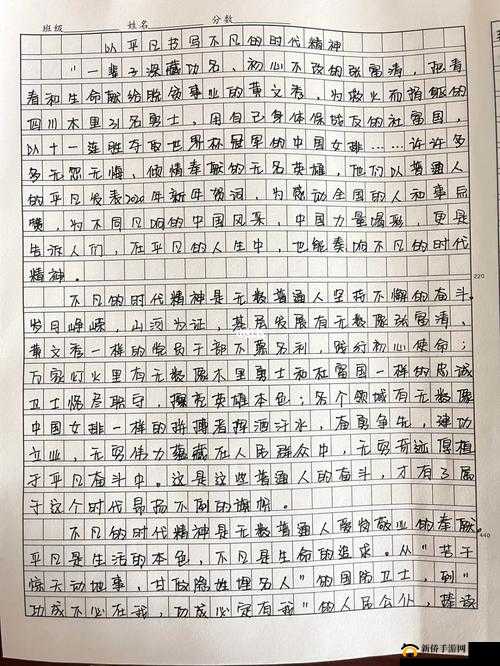 老谢小区保安赵敏老师：平凡中的不凡坚守