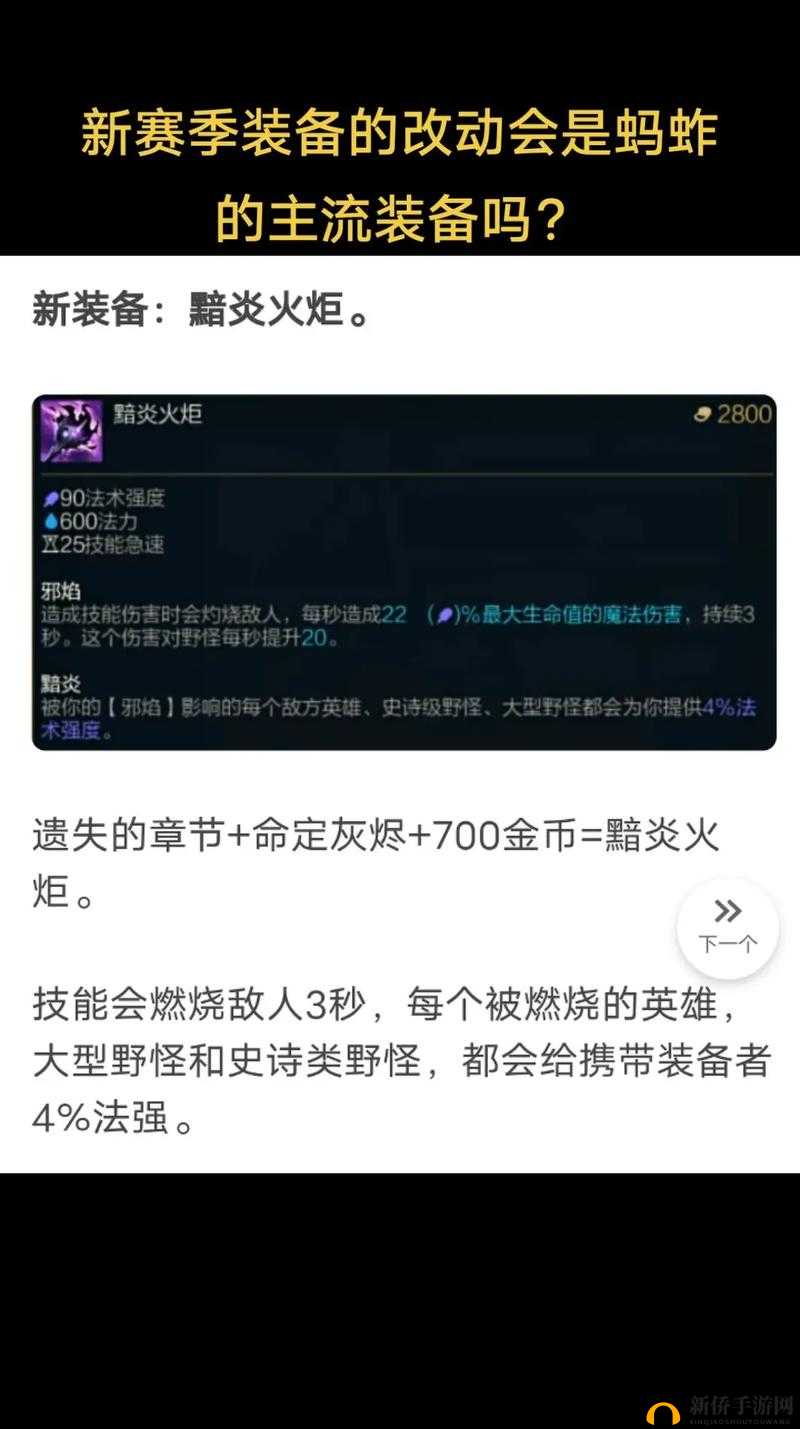 LOL6.9玛尔扎哈全面改动及实战攻略：掌握新技能，称霸中路战场