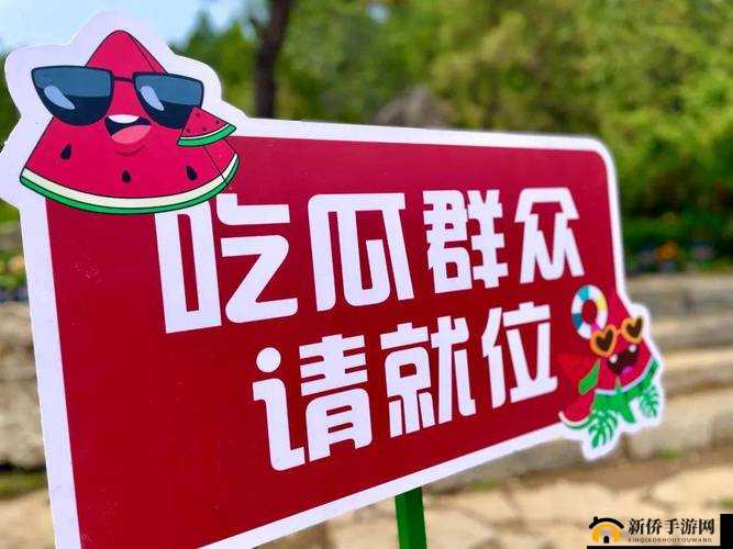 51cg 今日吃瓜热门大瓜必看：震撼猛料，一网打尽