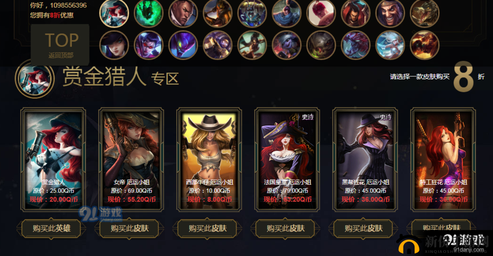 LOL英雄联盟阿卡丽神秘商店盛夏狂欢购活动启动通知：揭秘月惊喜折扣季开启时间