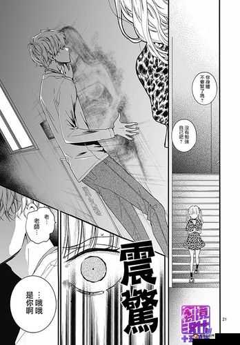 羞羞漫画 H？？漫画入口：畅享精彩漫画之旅