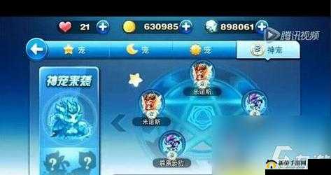 天天酷跑冠军之星获取攻略：获得方法与技巧揭秘