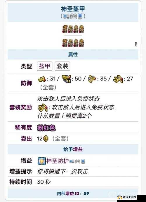 泰拉瑞亚：探索蜂后的神秘世界——全面解析蜂后召唤方法及属性