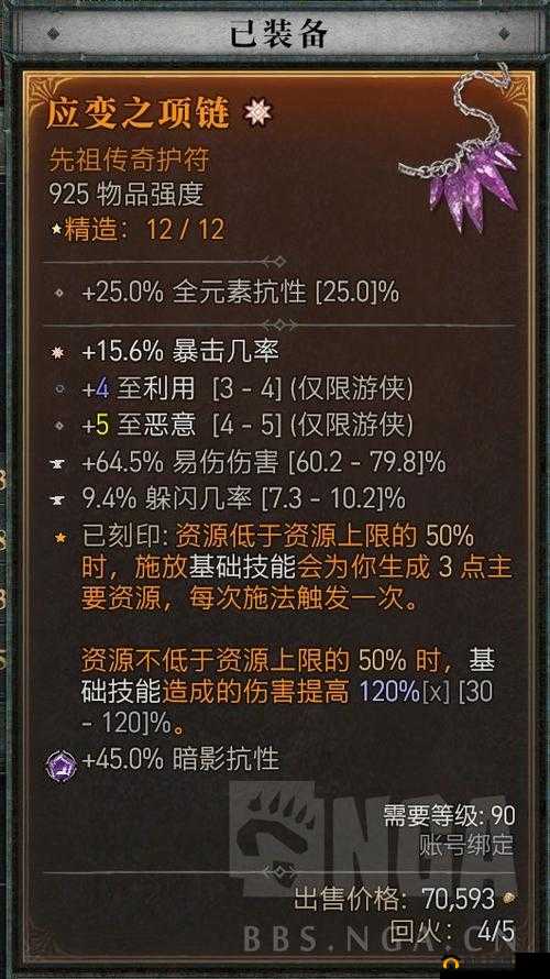 环世界武器配置选择策略
