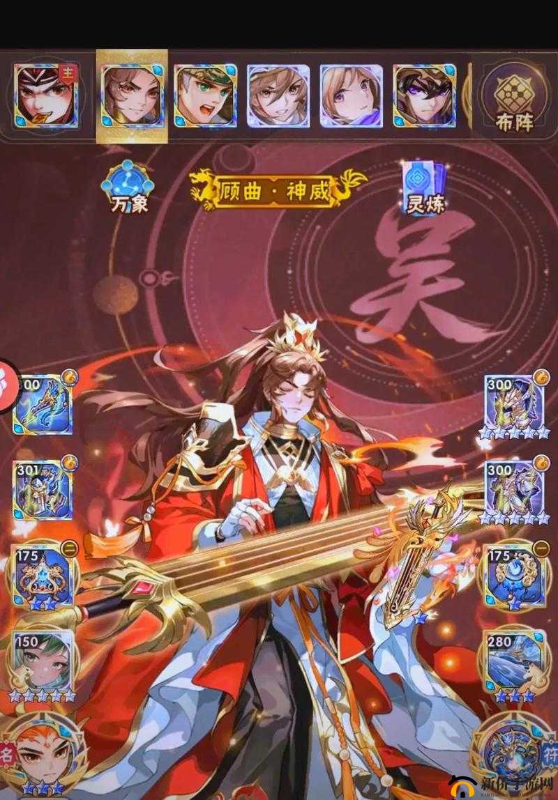 少年三国志金四：揭开神秘代号背后的秘密