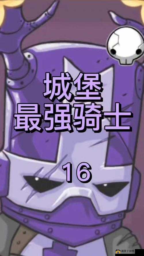 城堡破坏者机械骑士技能释放指南工业骑士招式效果详解