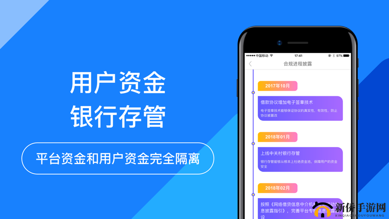 聚合宝ios版本更新时间提前公布