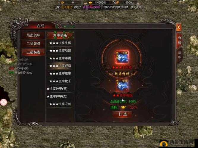 雷霆远征指挥官系统全解：功能与作用一览