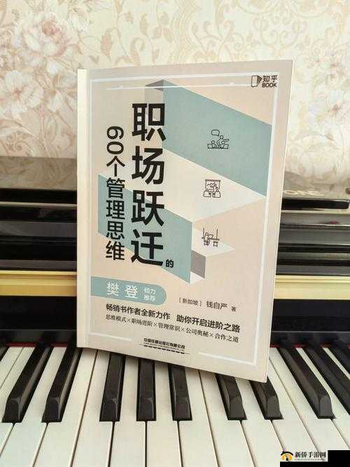 国精产品一区一区二区三区 MBA：职场进阶的秘密武器