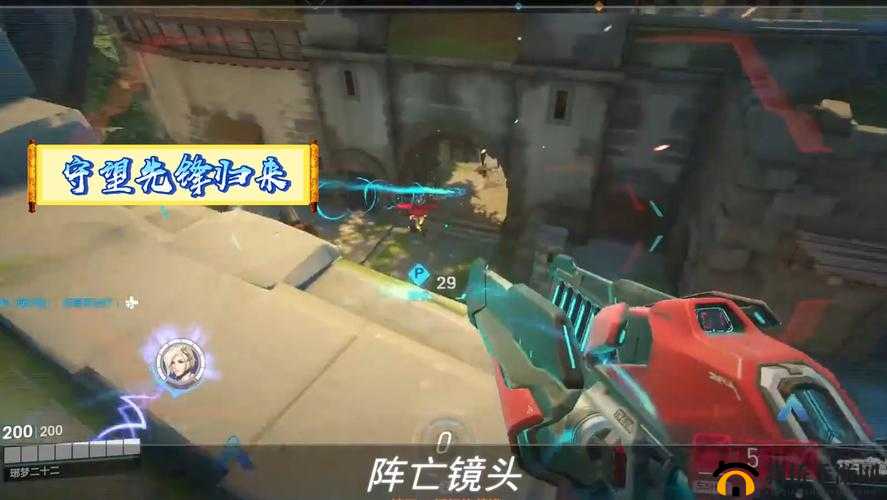 守望先锋冲锋玩法攻略：实战技巧与战术解析