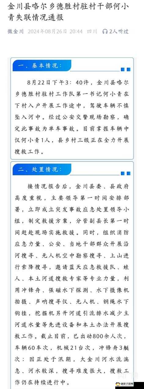 by 请牢记以下域名防止失联：牢记域名以防失联