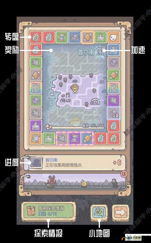 最强蜗牛地球意志入口探秘：供奉周地球意志入口详情