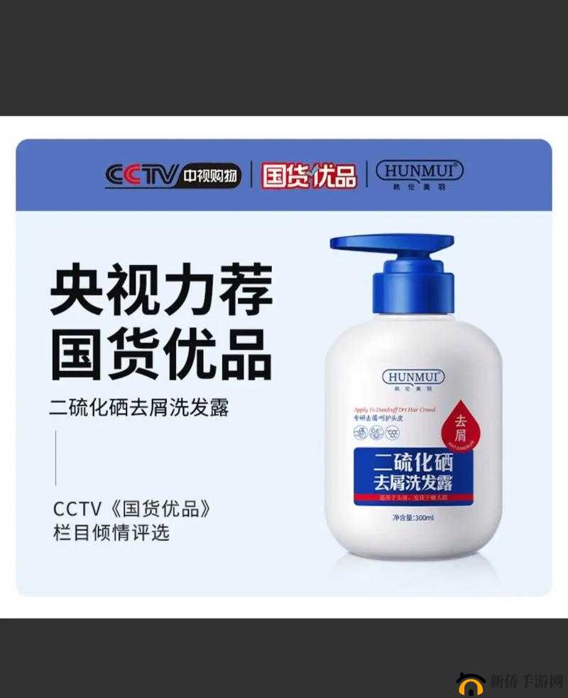 国精品产品推荐之优质好物一览