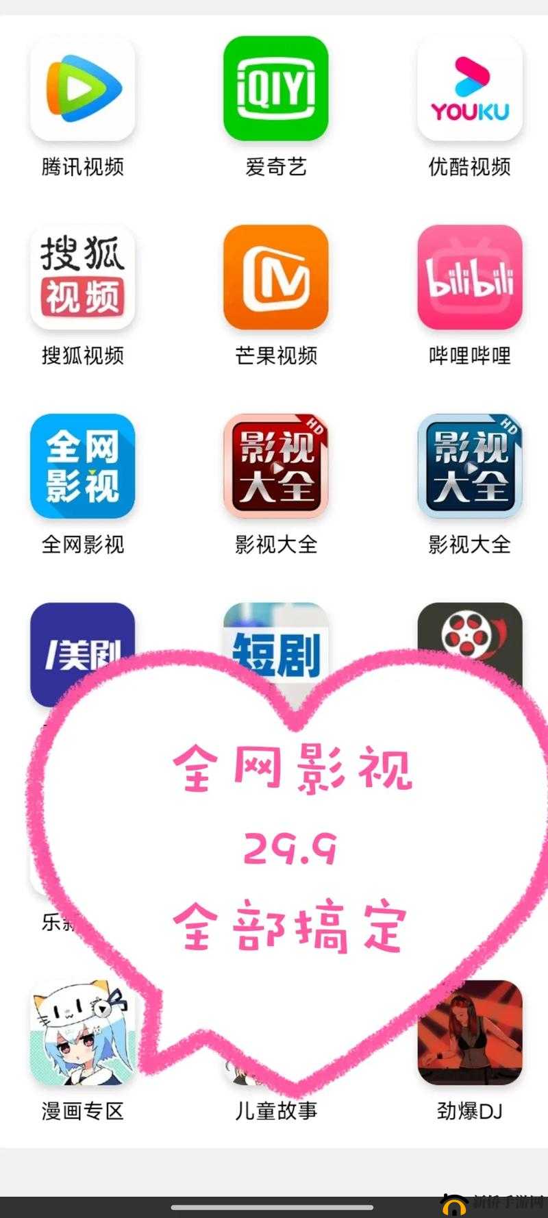 一站影视：打造优质影视平台