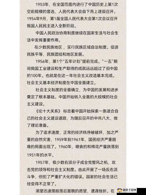 文明 6 中被占领城市的发展策略与全面复兴之路解析