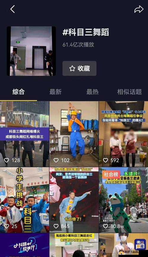 成品人短视频软件大全免费下载：海量资源尽情畅享