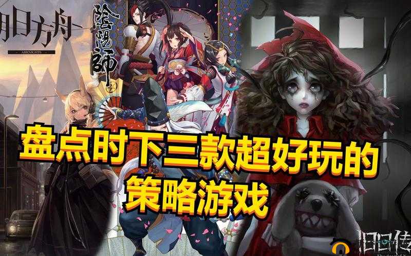 旧日传说新手入门攻略：游戏注意事项全盘点