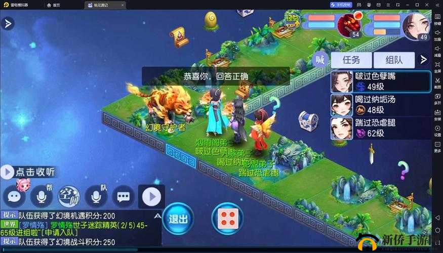 灵妖记手游深度解析，桃源幻境副本特色玩法与攻略指南