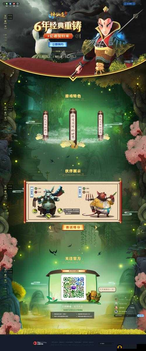 灵妖记手游深度攻略，高效获取与科学管理灵石的策略解析