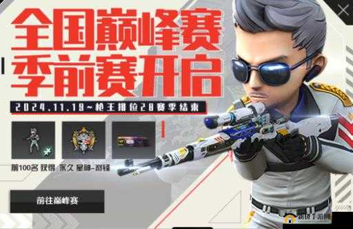 CF新秀挑战赛，异域小城战场，老将队巧妙套路对决新兴势力