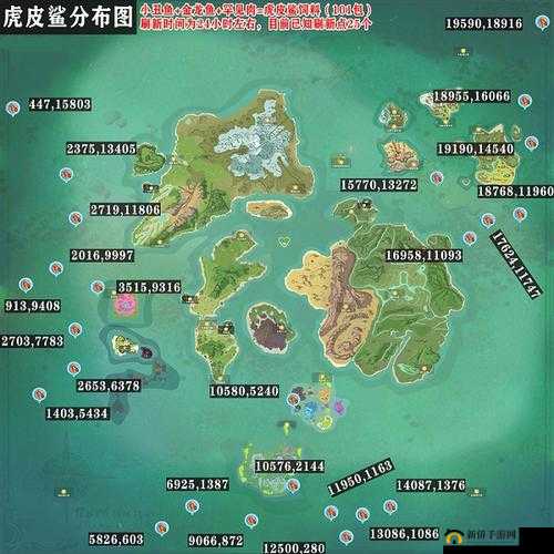 创造与魔法，一键切换群岛功能，助你轻松启程全新冒险探索之旅