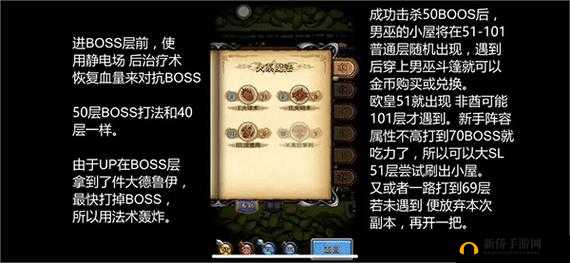 不思议迷宫全面解析，凤凰冈布奥的获取途径与技巧介绍