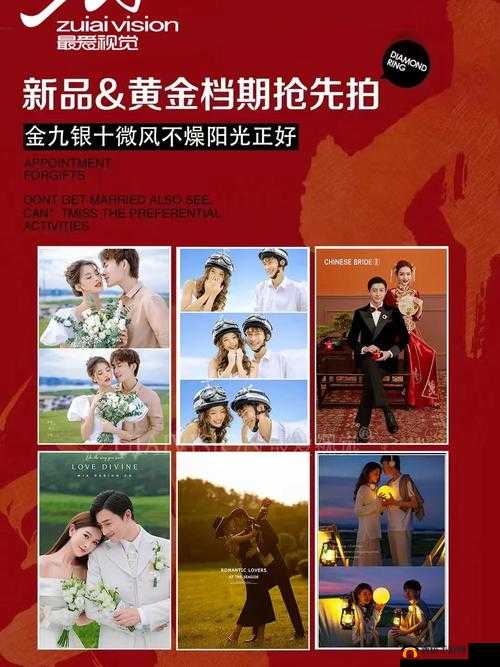 御剑情缘国庆中秋双节庆典，海量惊喜福利大放送，限时好礼等你来拿