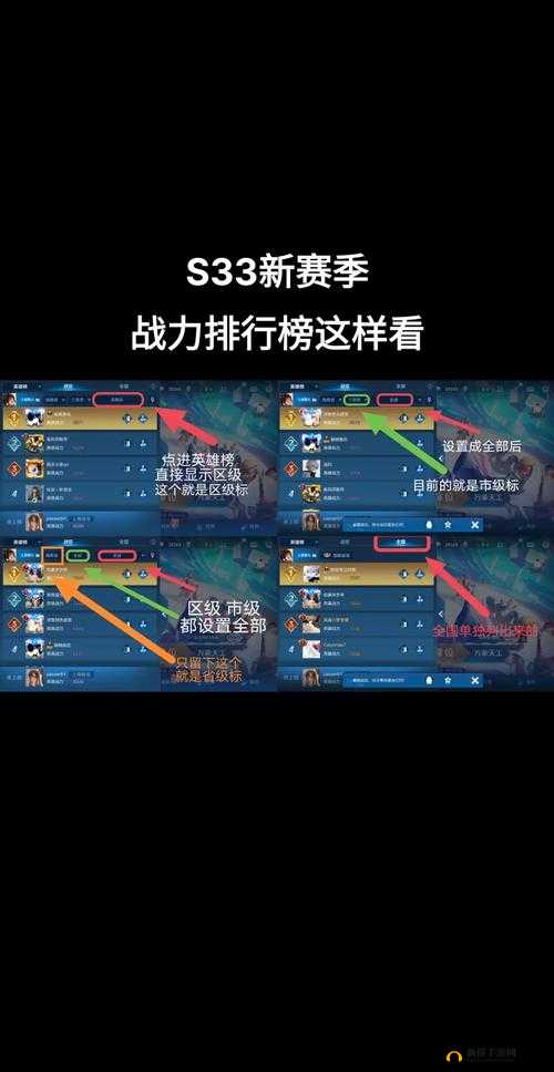 荣耀战争全面攻略，解锁高效升级路径与实现战力飙升的独家秘籍