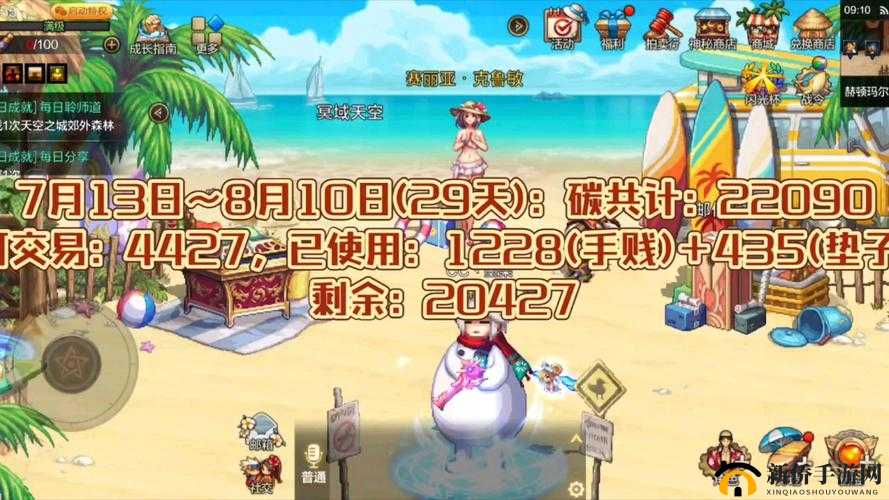29天精通手游，全面新手玩法教程与高效快速升级技巧指南
