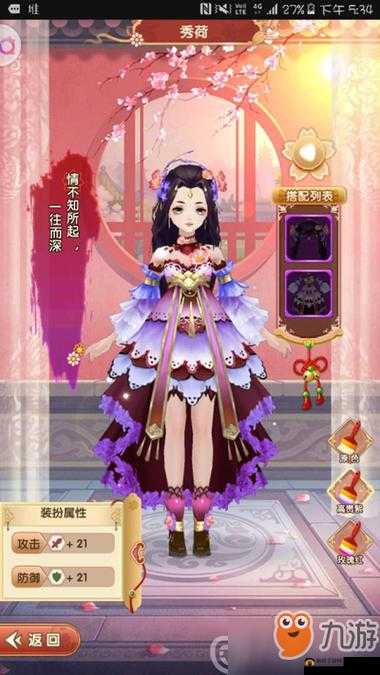 熹妃Q传，深度解析鲜花的获取途径、作用效果与管理艺术策略