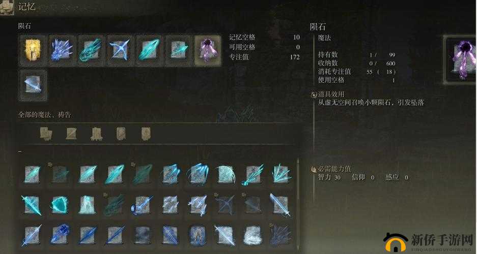 传奇战域法师技能图鉴玩法全解析，资源管理中的重要性及高效策略探讨