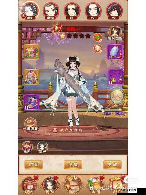 熹妃Q传新手必看，全面阵容搭配策略与深度实战解析指南