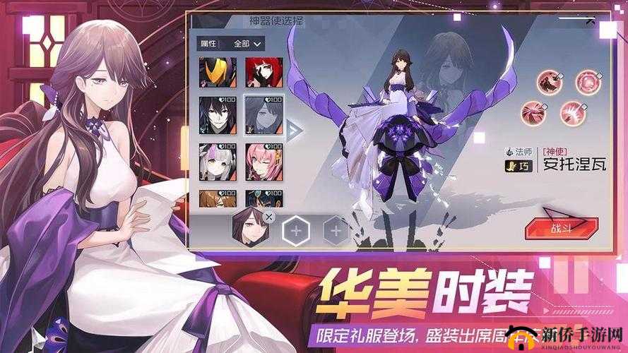 永远的7日之都今日正式启动内测，详细内测公告内容一览