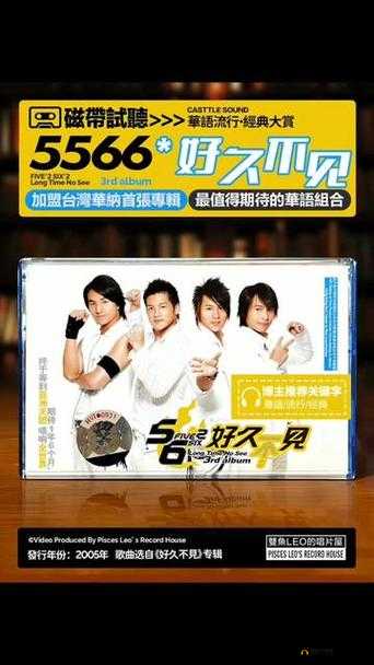 5566 好久不见 mp3 免费下载经常卡顿怎么办