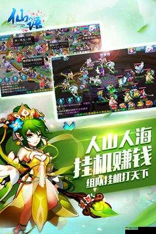梦幻神语火云山角色加点攻略与宝石搭配方案，掌握资源管理精髓的艺术