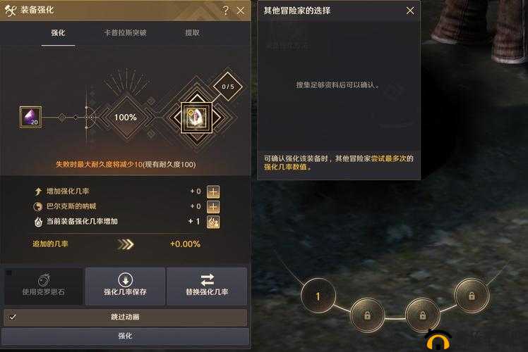 格罗亚传奇新手必备，高效升级策略，助你轻松畅享魔幻世界的探险之旅