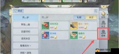 诛仙手游深度解析，起底摆摊玩法全攻略与摆摊系统详细解读