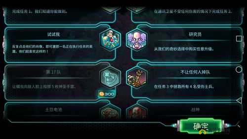钢铁战队第十七队成就达成攻略，高效资源管理、实战技巧与最大化战斗价值解析