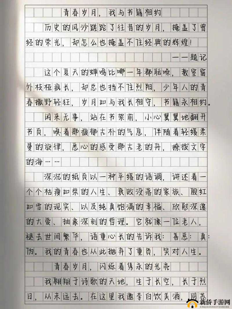 入梦校园POPO ：青春岁月里的奇幻冒险与成长之旅
