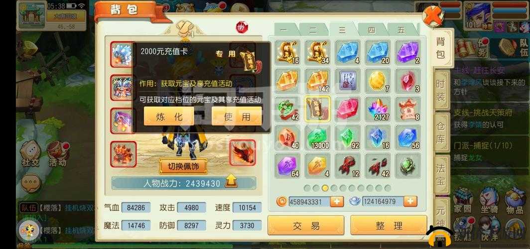 大话许仙中宠物培养全攻略，解析培养方式在资源管理中的核心重要性及实施策略
