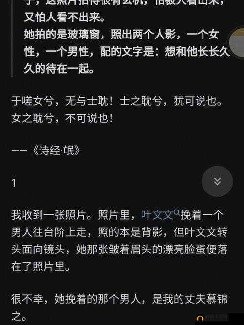 男生女生一起嗟嗟嗟很痛原声：探寻背后的情感波澜