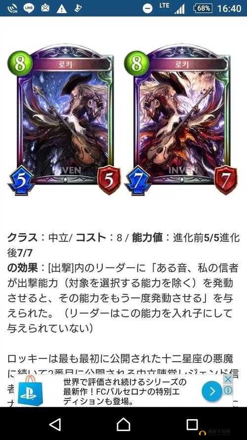 影之诗星神传说，死灵职业新卡资源管理重要性及实战策略深度点评汇总
